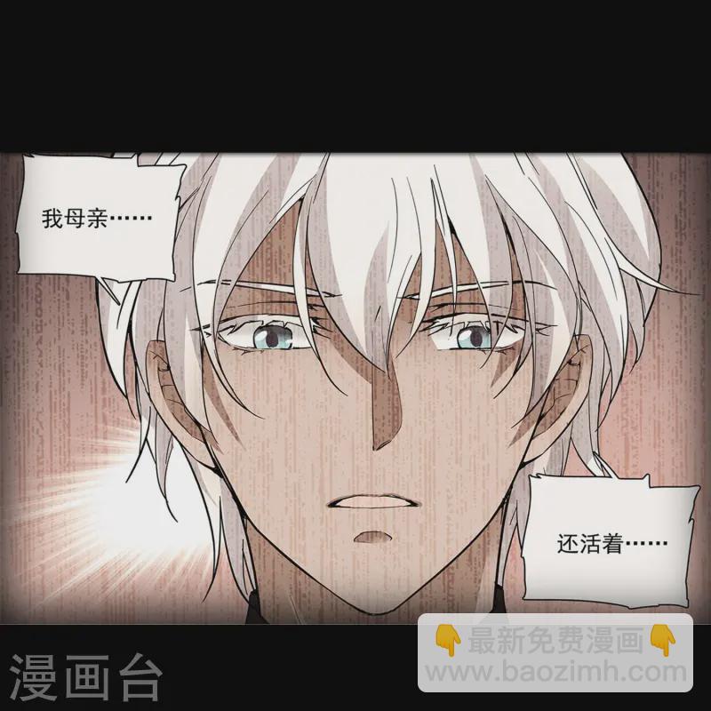 第81话 暧昧不清-第81话