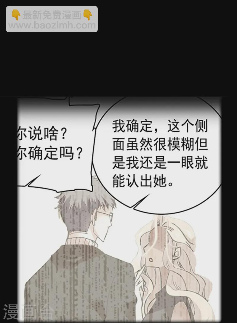 第81话 暧昧不清-第81话