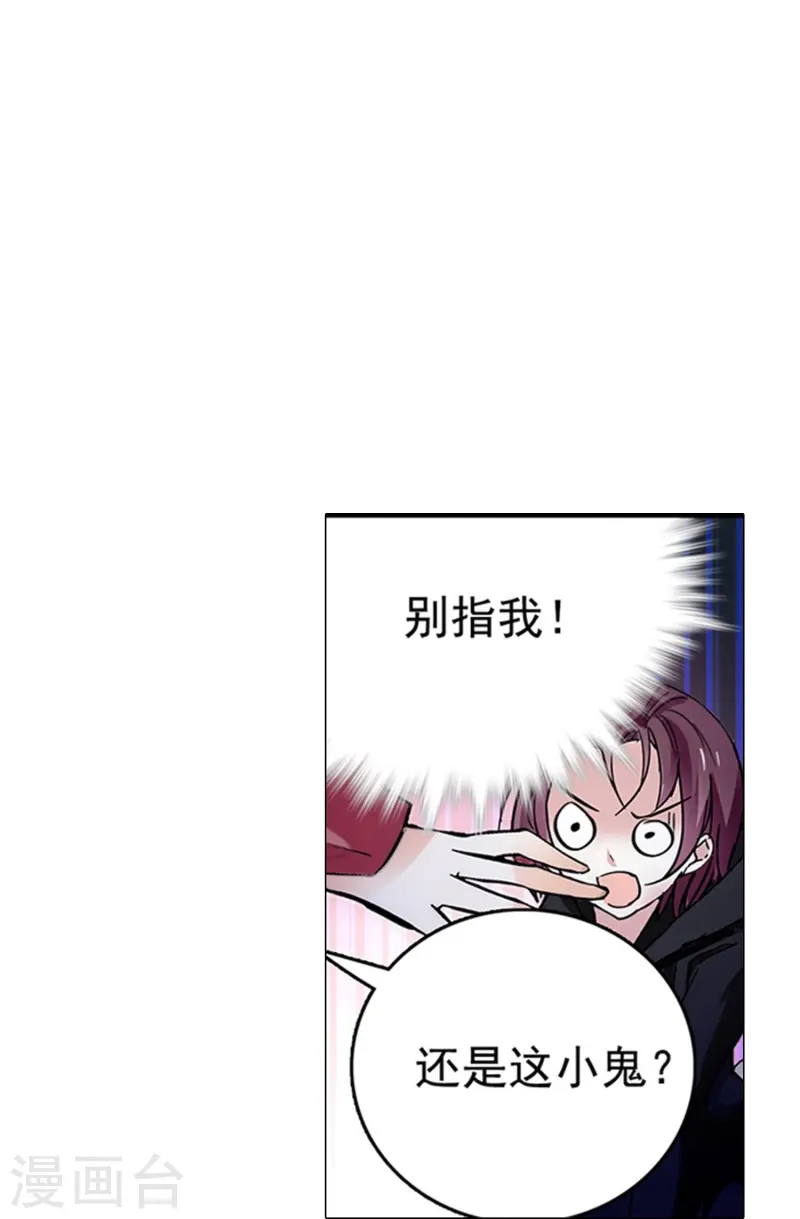第83话 紧紧相连-第83话