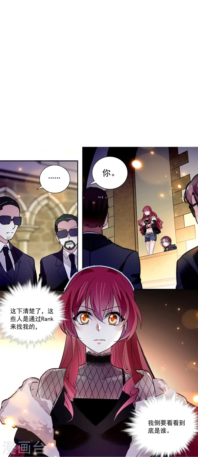 第83话 紧紧相连-第83话