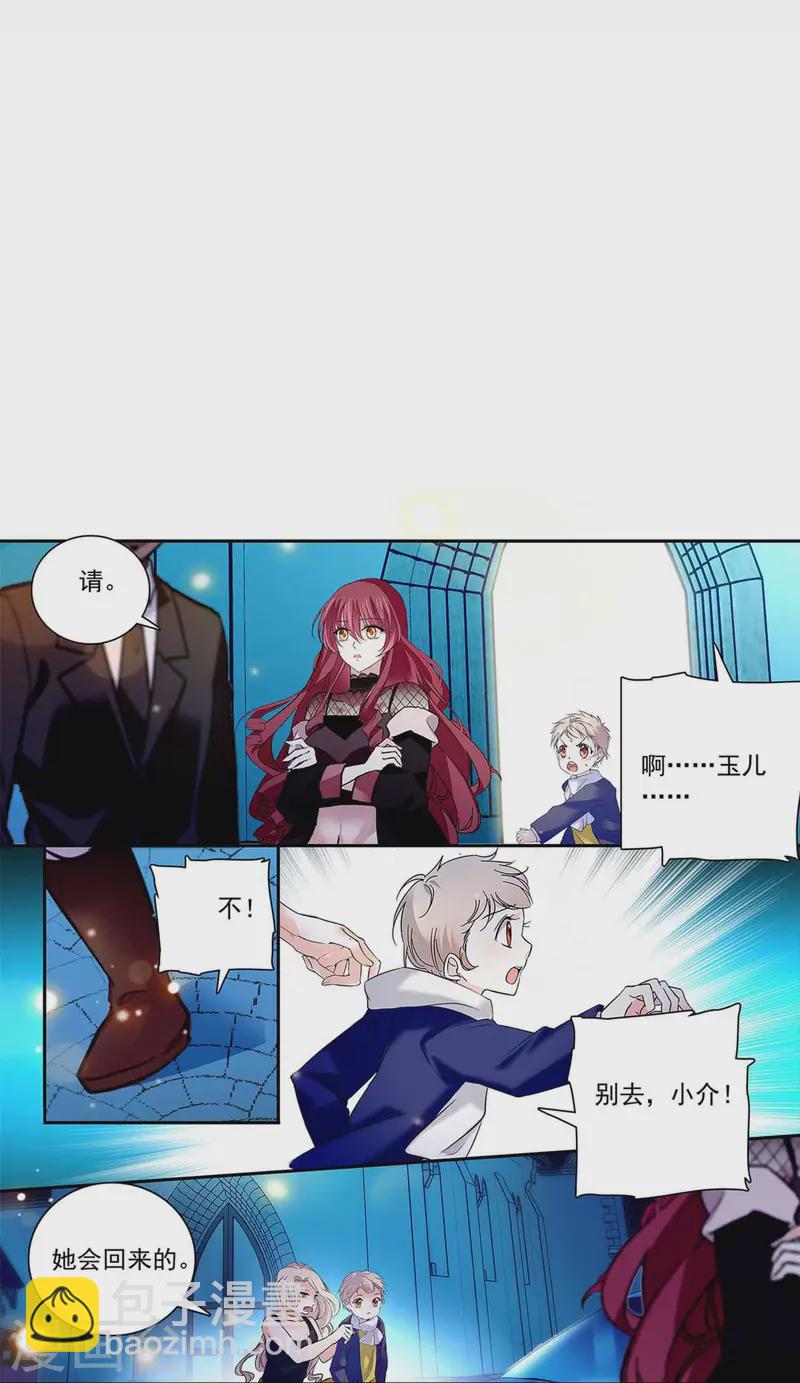 第83话 紧紧相连-第83话
