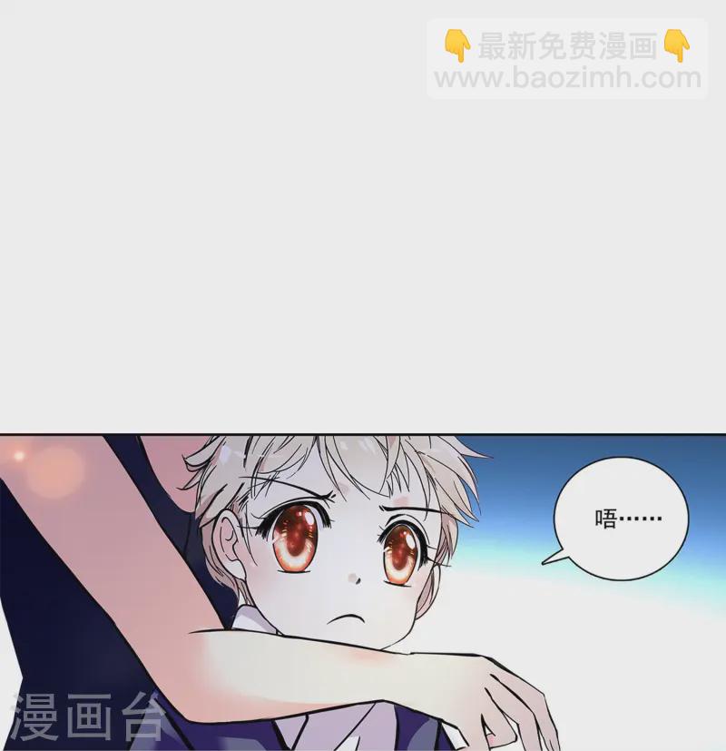 第83话 紧紧相连-第83话
