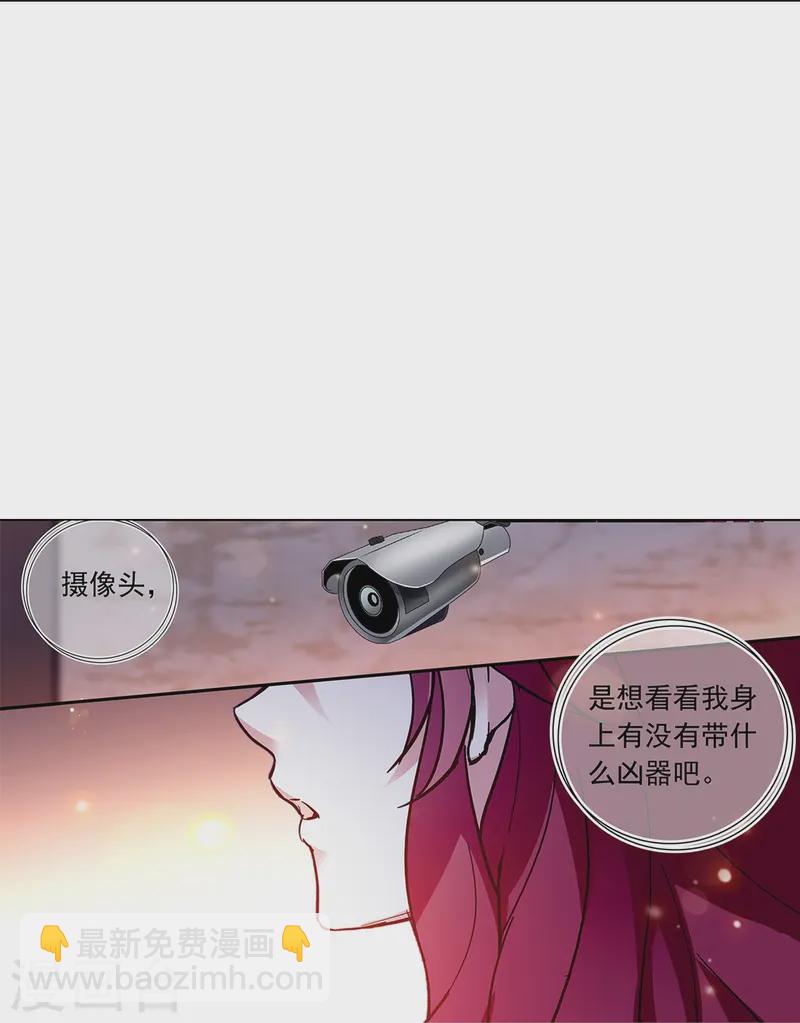 第83话 紧紧相连-第83话