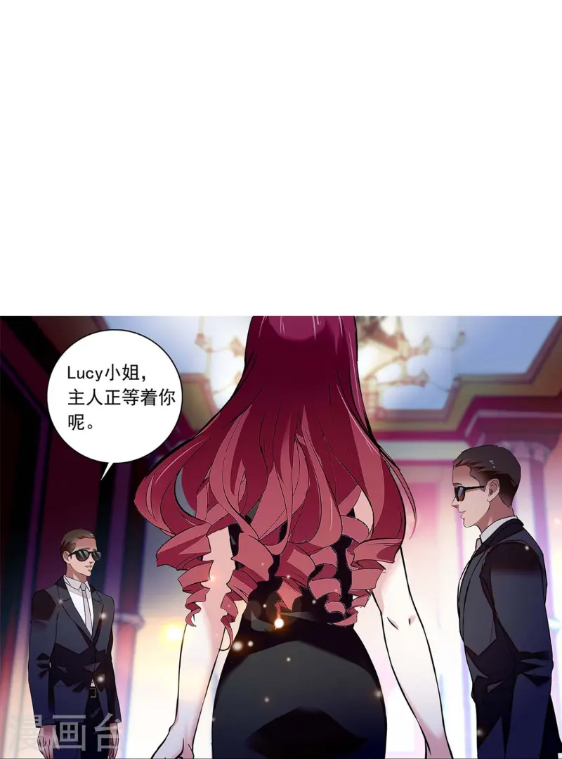 第83话 紧紧相连-第83话