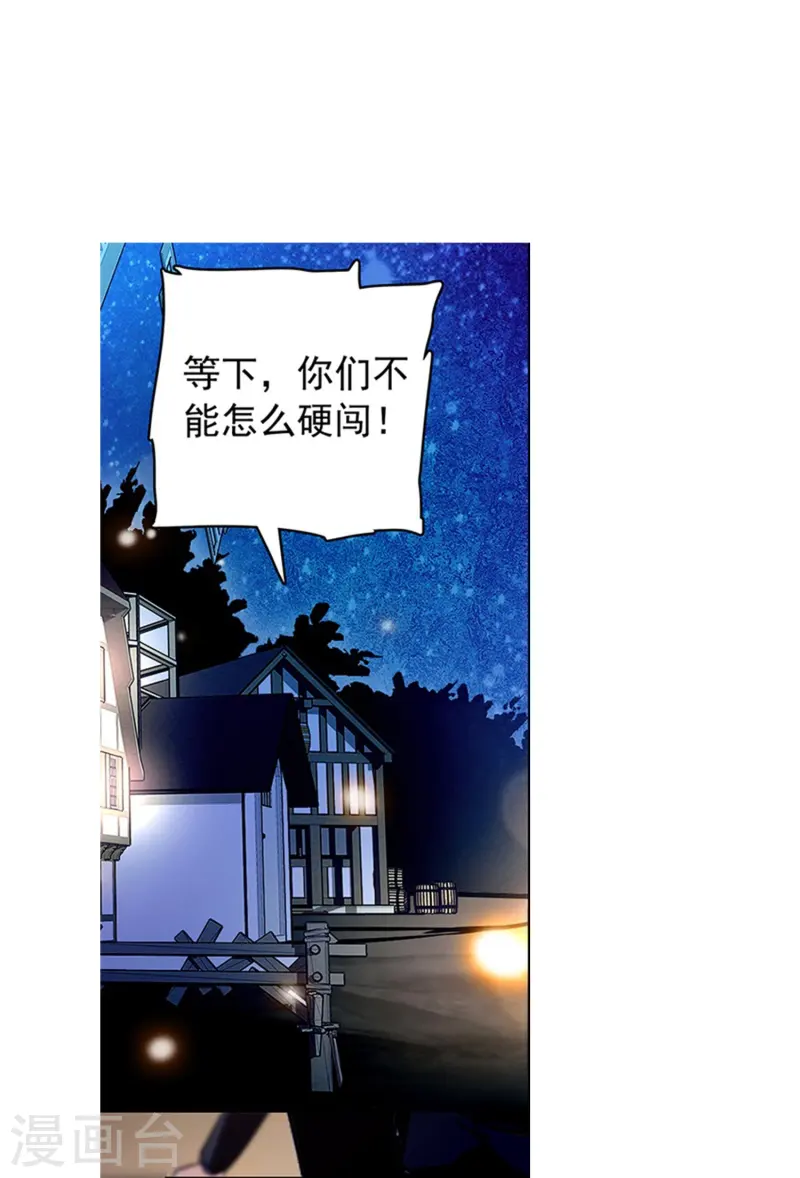 第83话 紧紧相连-第83话