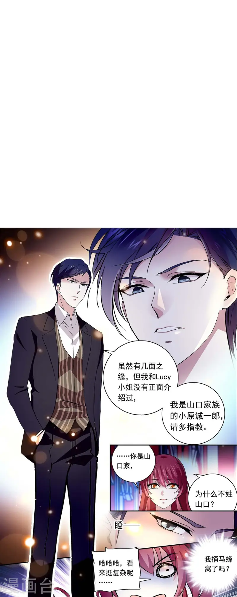第83话 紧紧相连-第83话