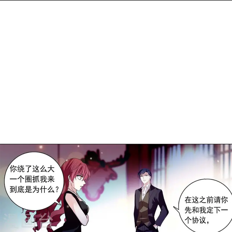 第83话 紧紧相连-第83话