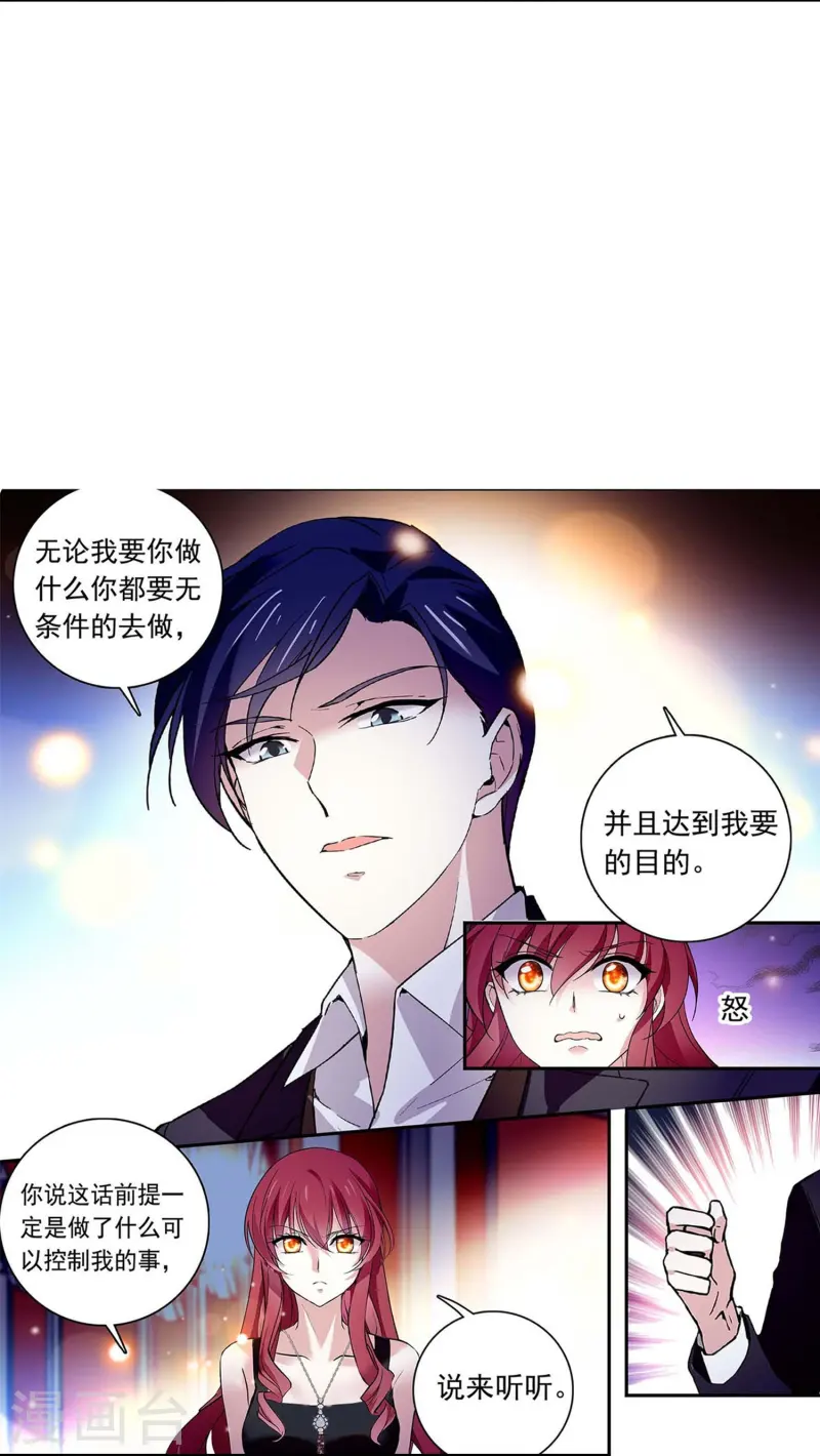 第83话 紧紧相连-第83话