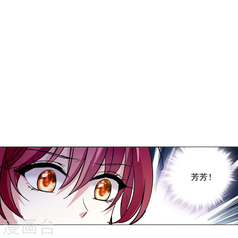 第83话 紧紧相连-第83话