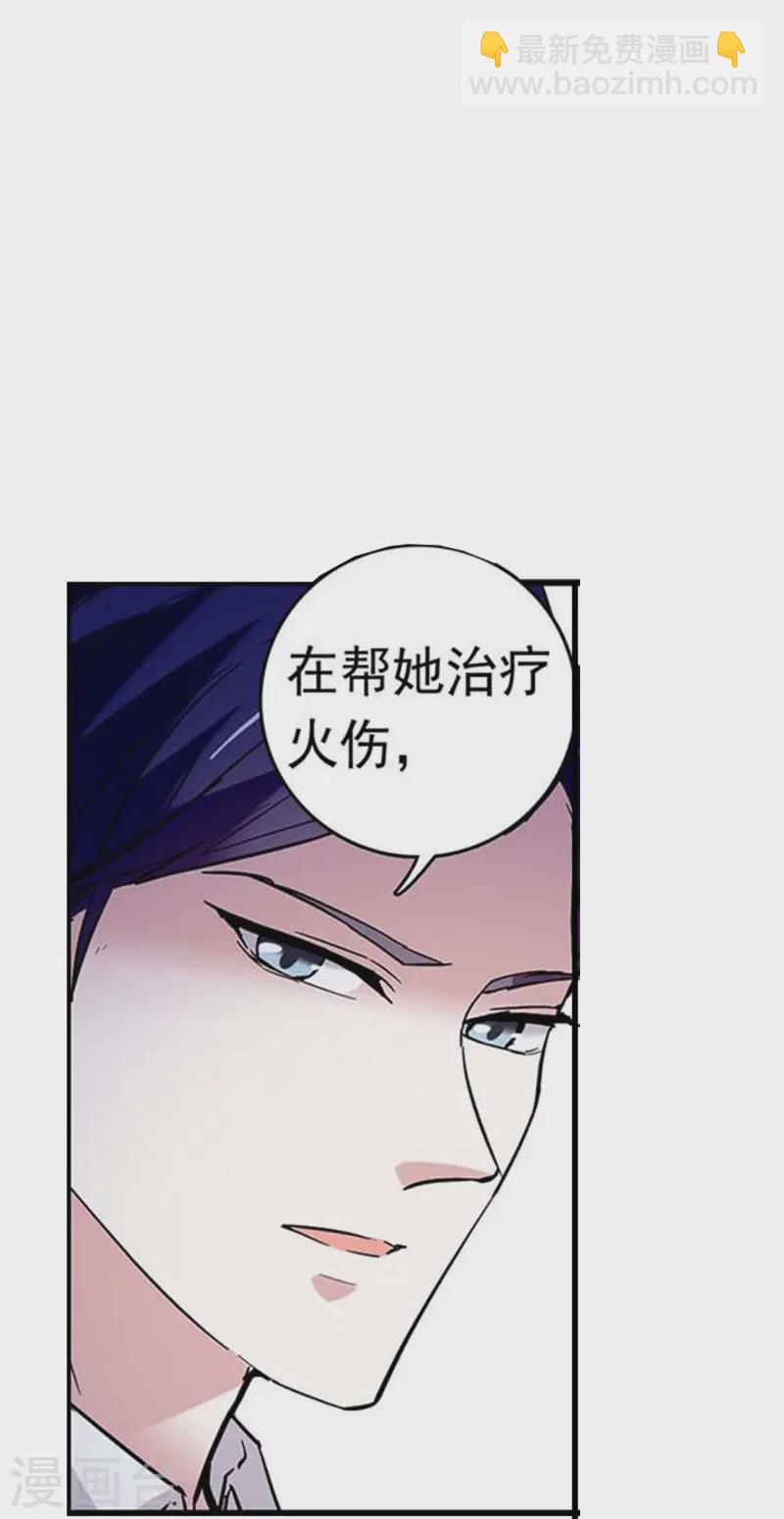 第83话 紧紧相连-第83话
