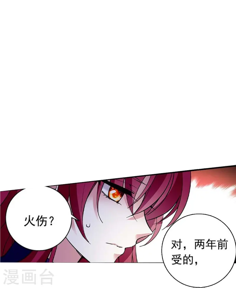 第83话 紧紧相连-第83话