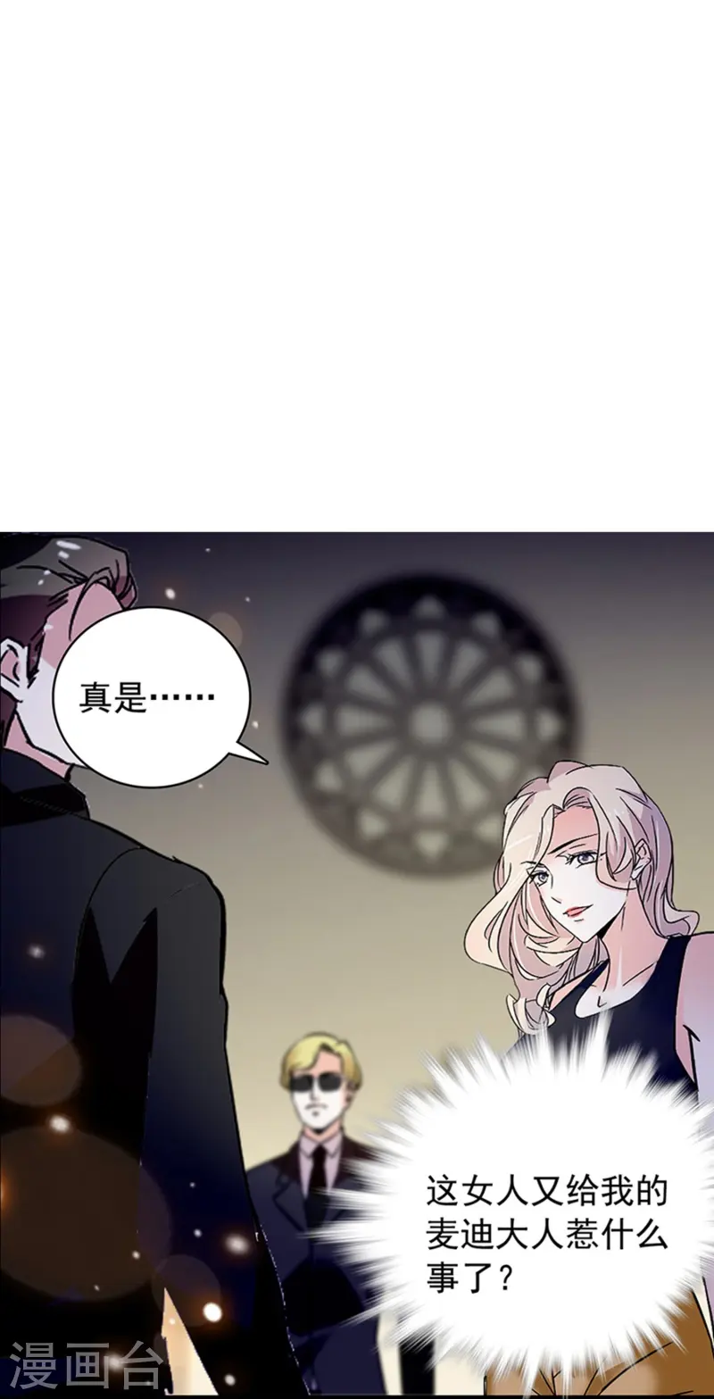 第83话 紧紧相连-第83话