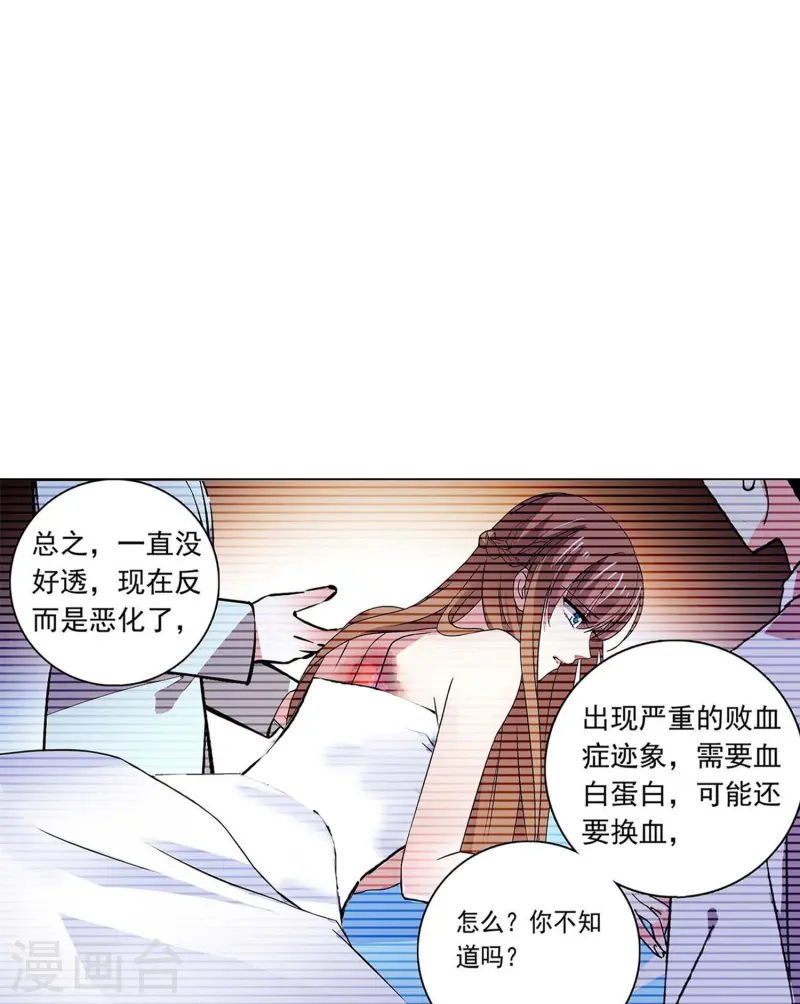 第83话 紧紧相连-第83话