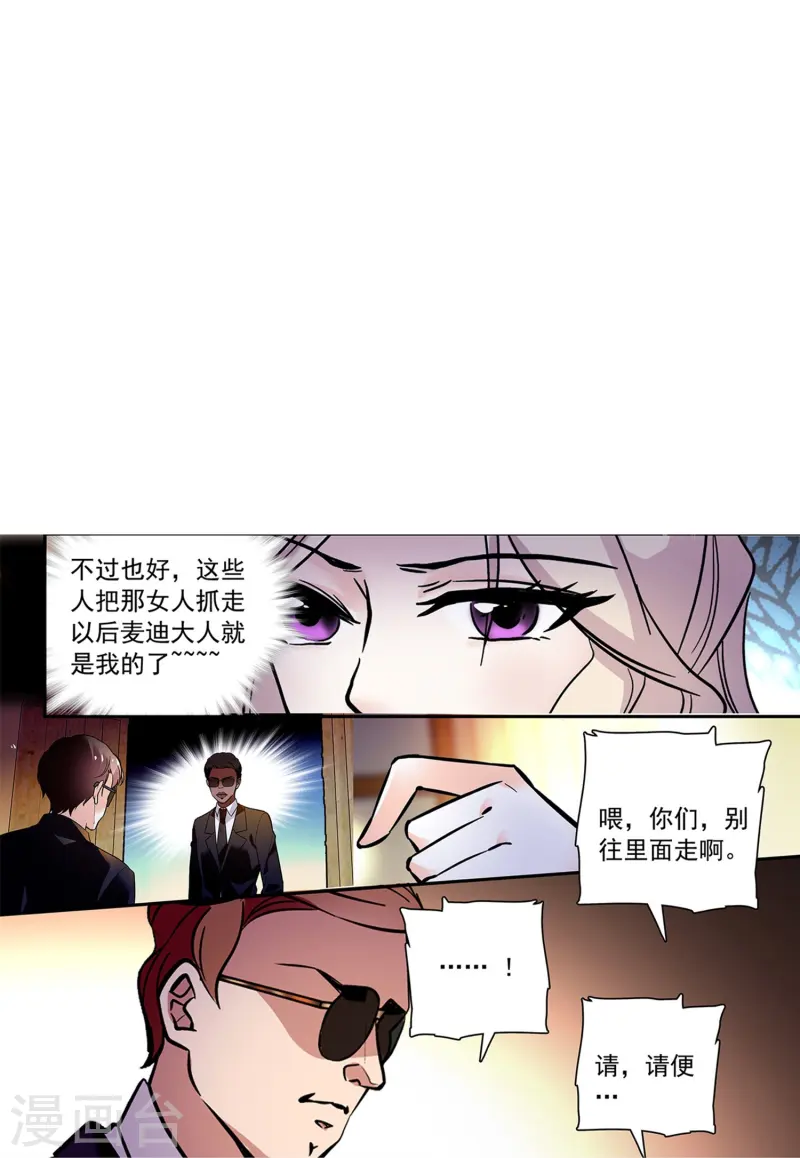 第83话 紧紧相连-第83话