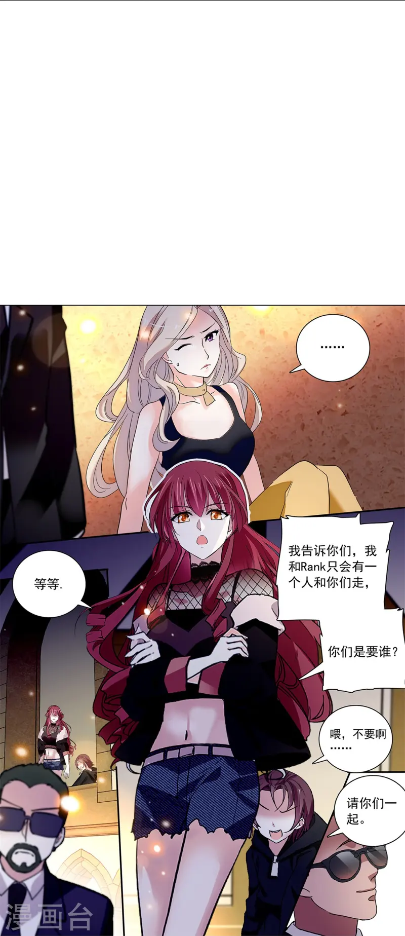 第83话 紧紧相连-第83话