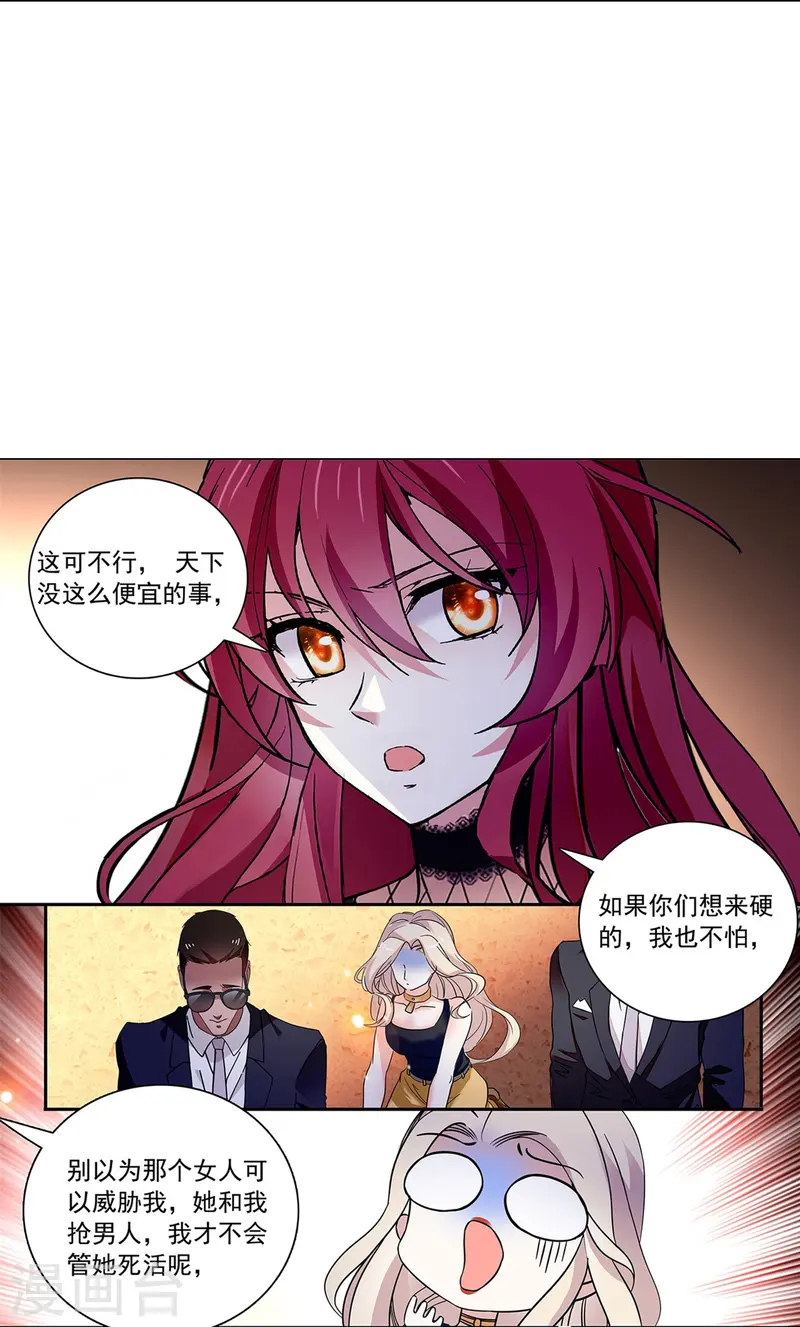 第83话 紧紧相连-第83话
