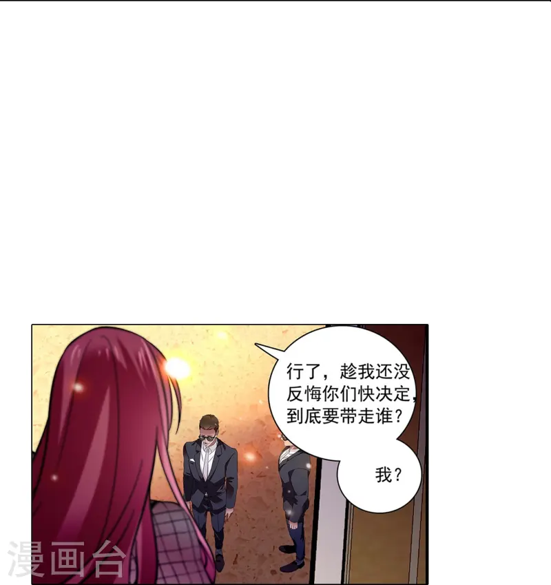 第83话 紧紧相连-第83话