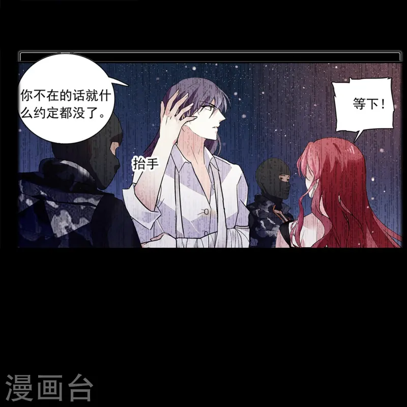 第85话 这么骄傲-第85话