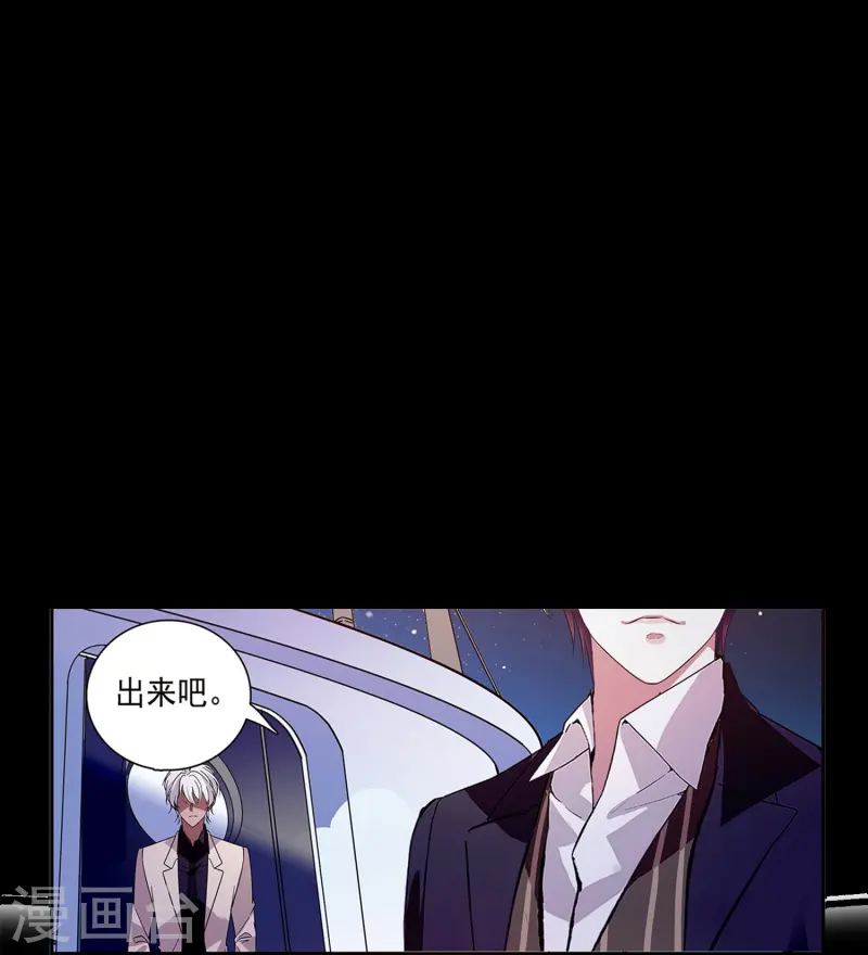 第85话 这么骄傲-第85话