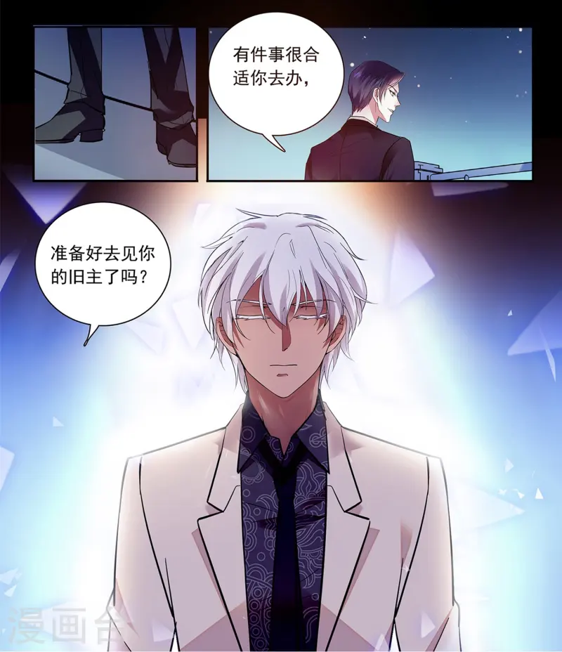 第85话 这么骄傲-第85话