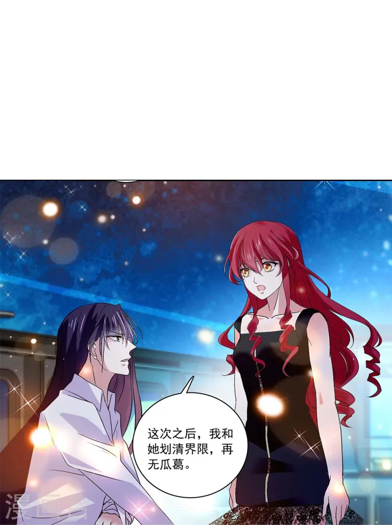 第85话 这么骄傲-第85话