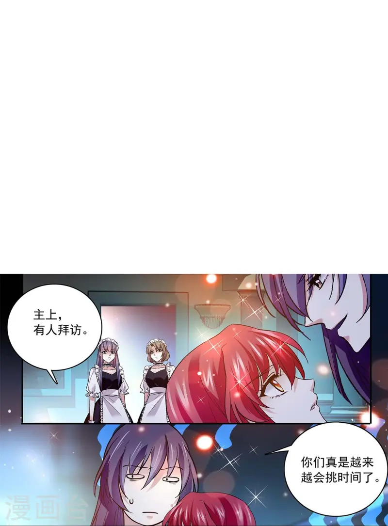 第85话 这么骄傲-第85话