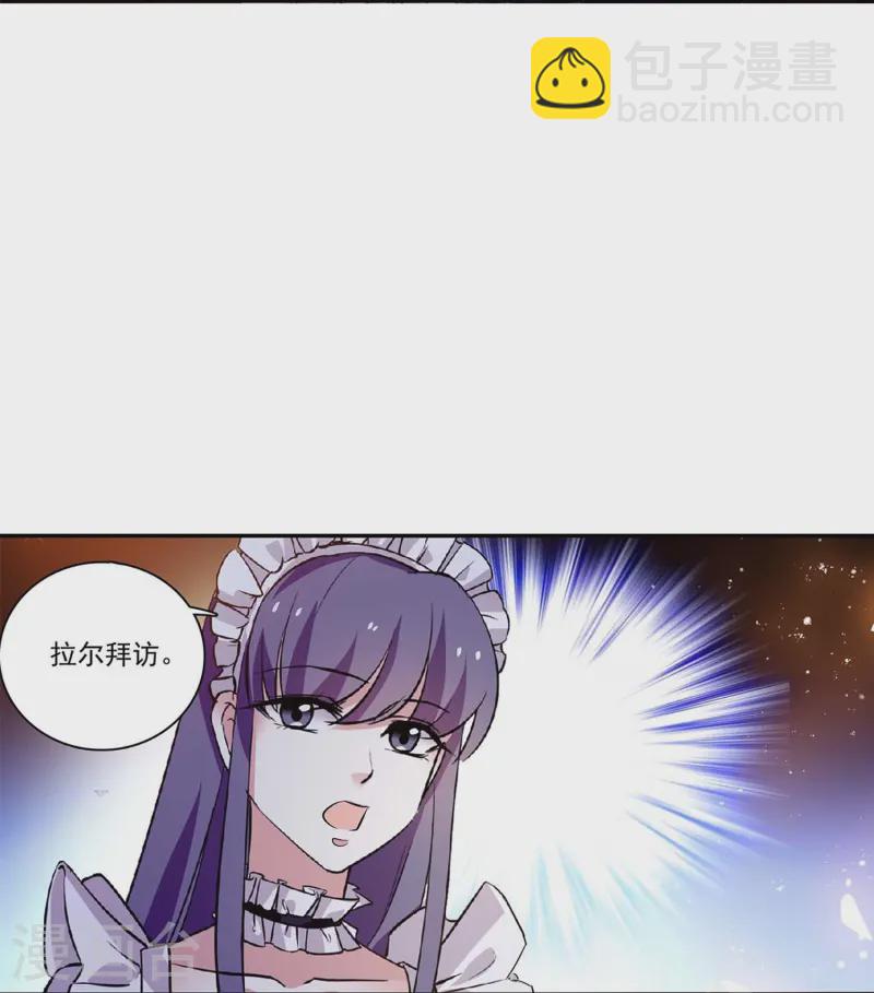 第85话 这么骄傲-第85话