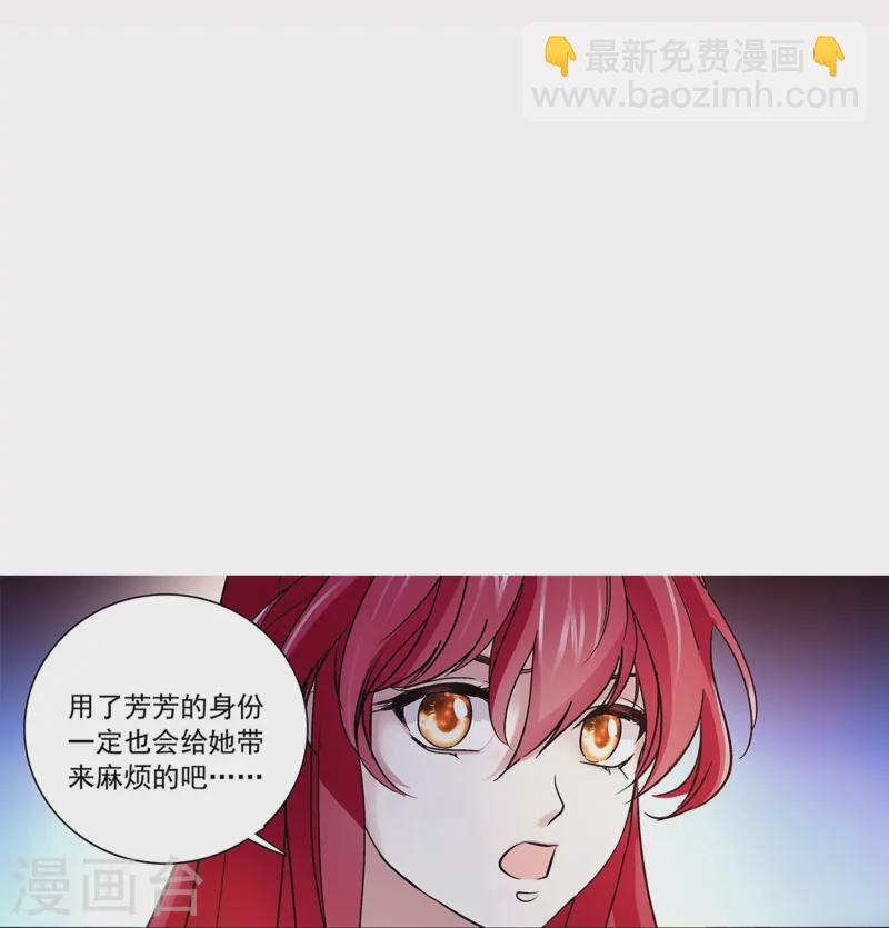 第85话 这么骄傲-第85话