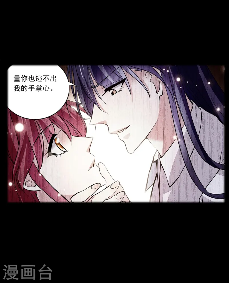 第85话 这么骄傲-第85话