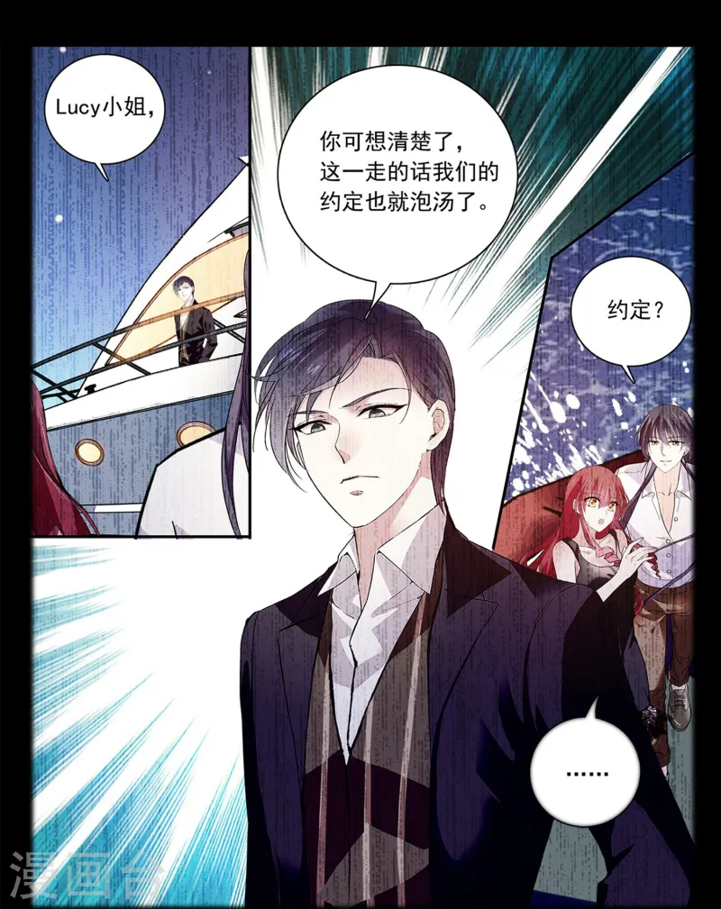 第85话 这么骄傲-第85话