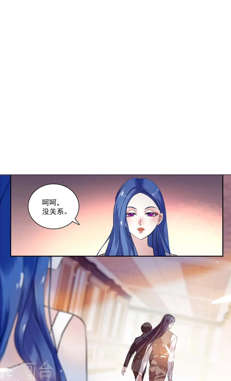 第87话 护妻狂魔(1/2)-第87话