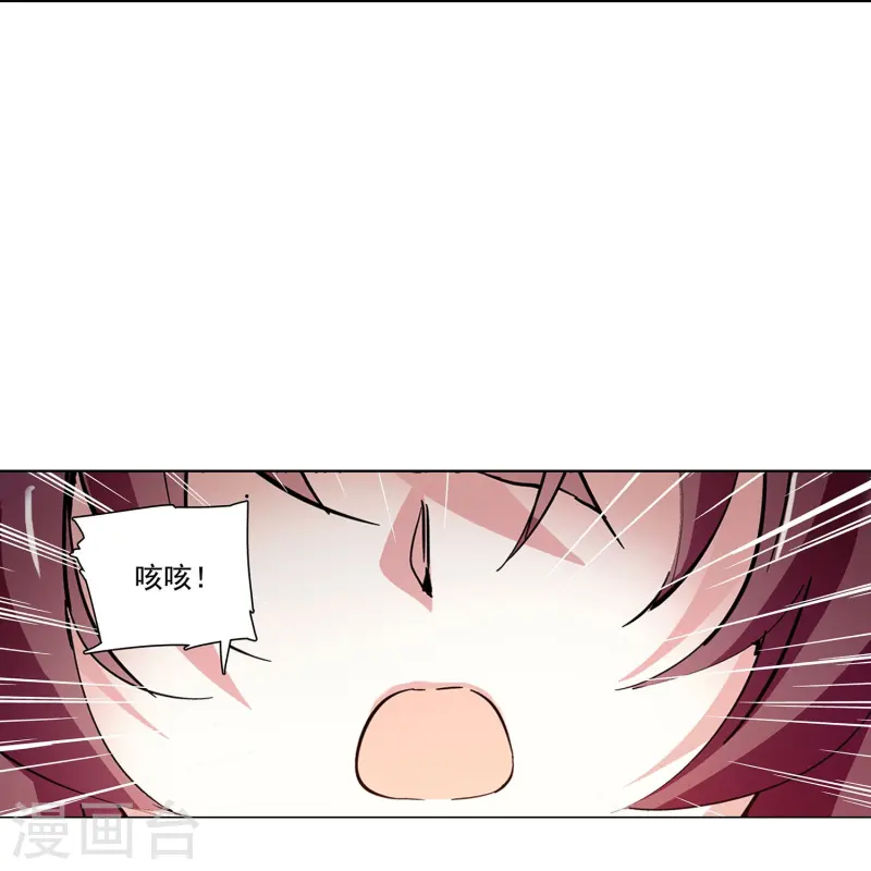 第87话 护妻狂魔(1/2)-第87话