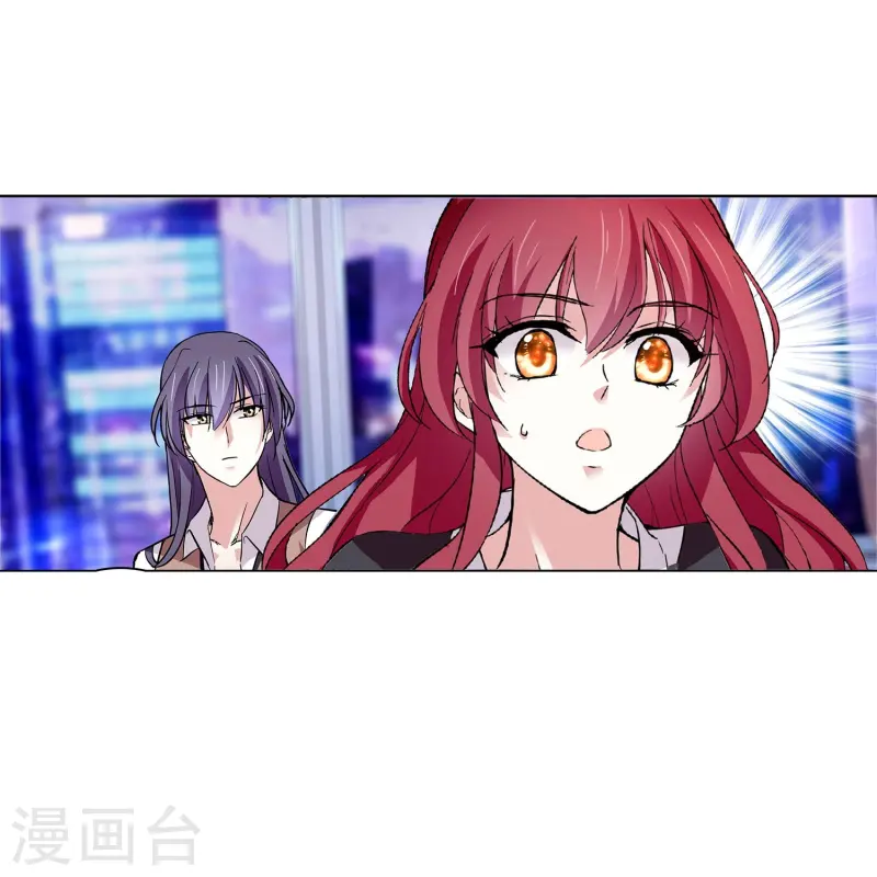 第87话 护妻狂魔(1/2)-第87话