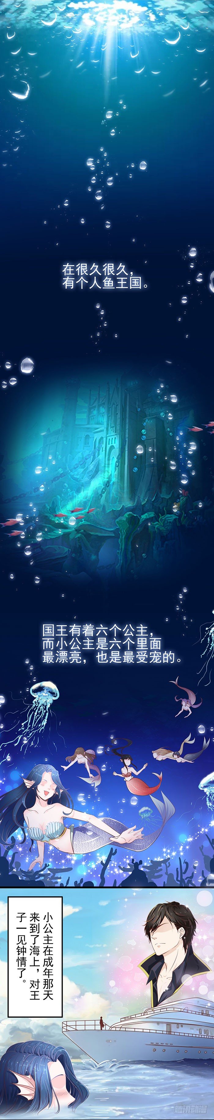 落水男人不如狗-第1话