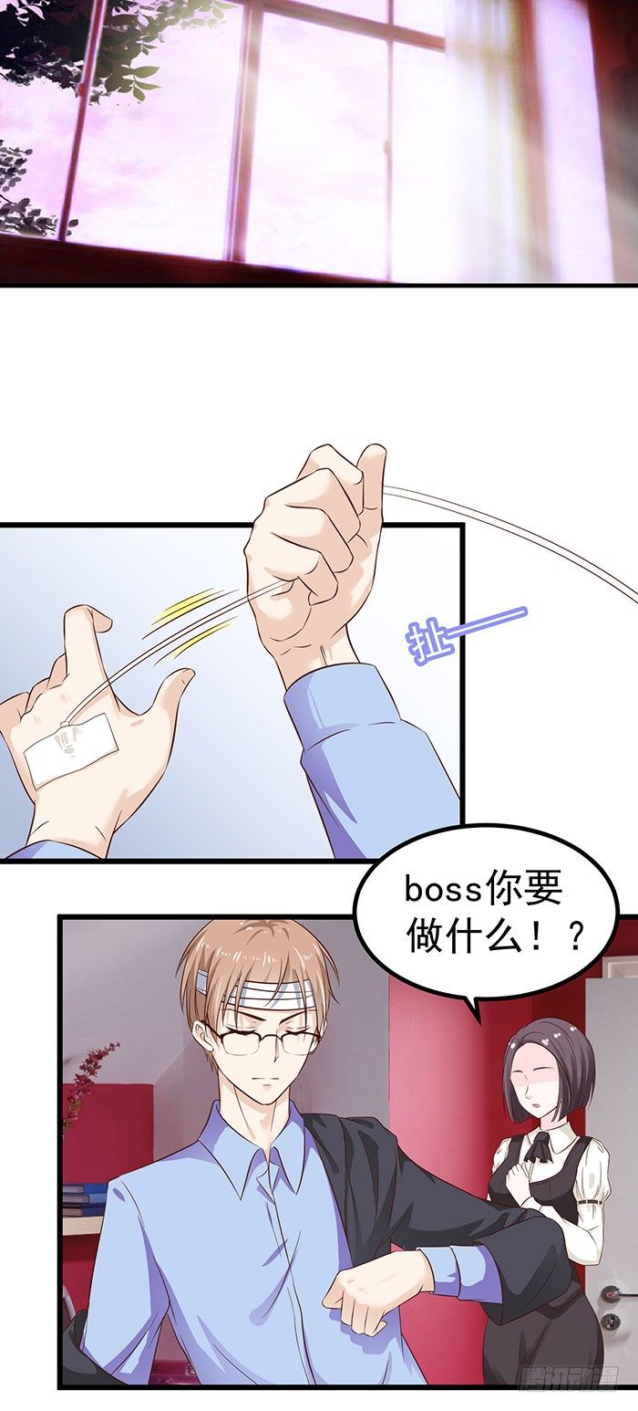 落水男人不如狗-第1话