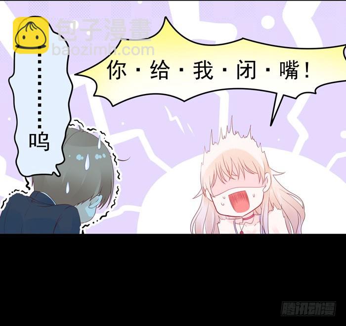 身体互...互换了(1/2)-第17话