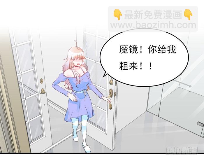身体互...互换了(1/2)-第17话