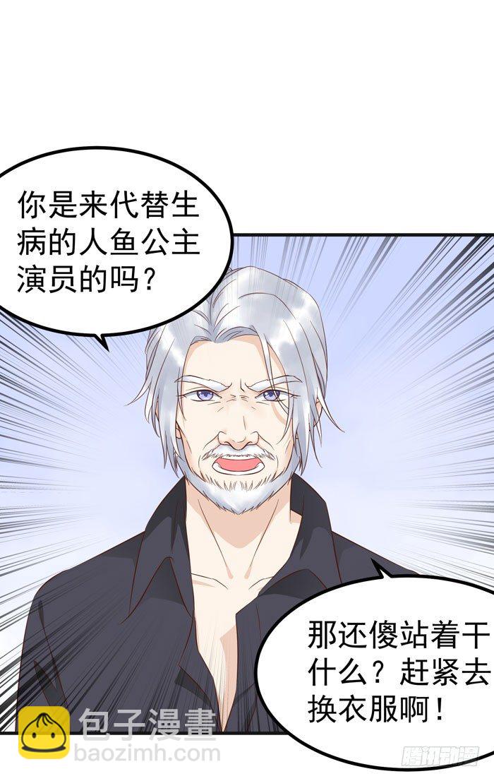 城堡话剧-第3话