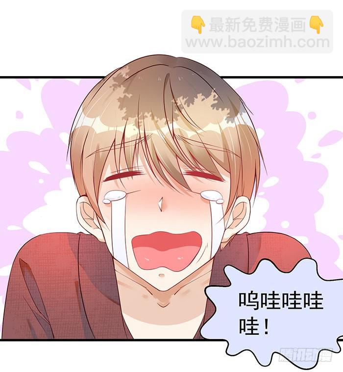 被推到惹-第21话