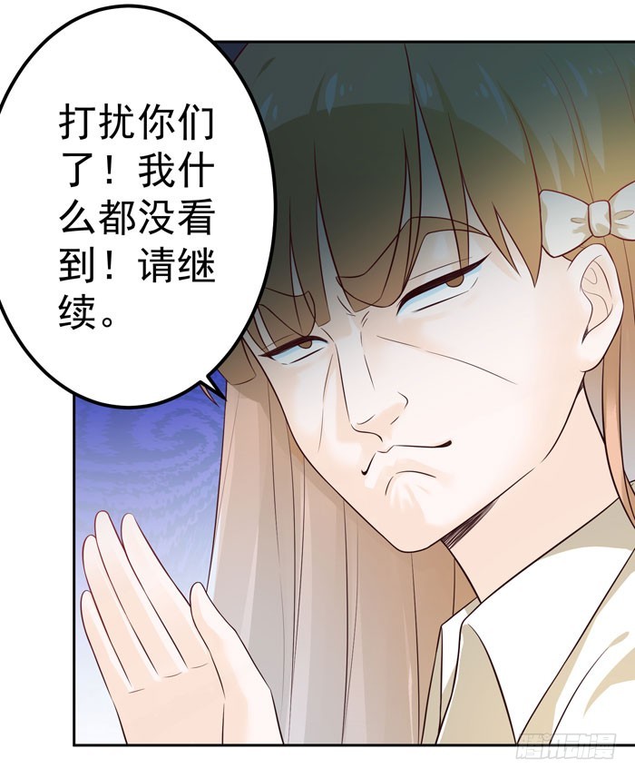 勾引boss-第23话
