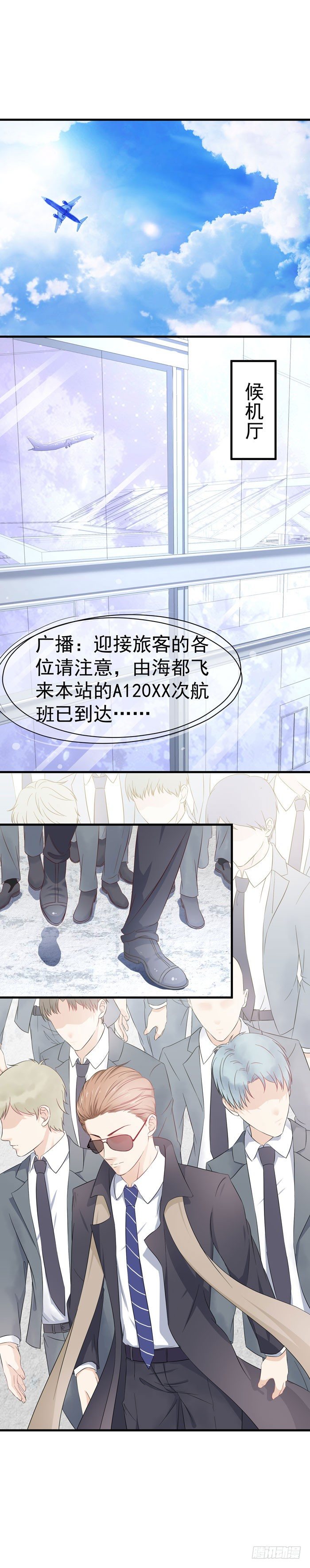 卖身契-第9话
