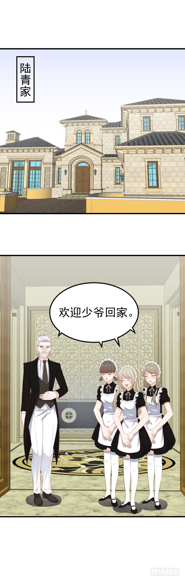 卖身契-第9话