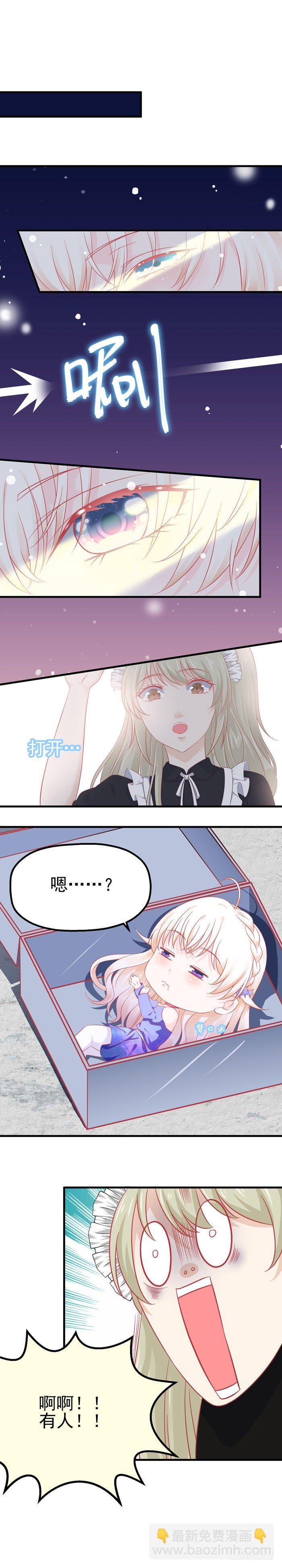卖身契-第9话