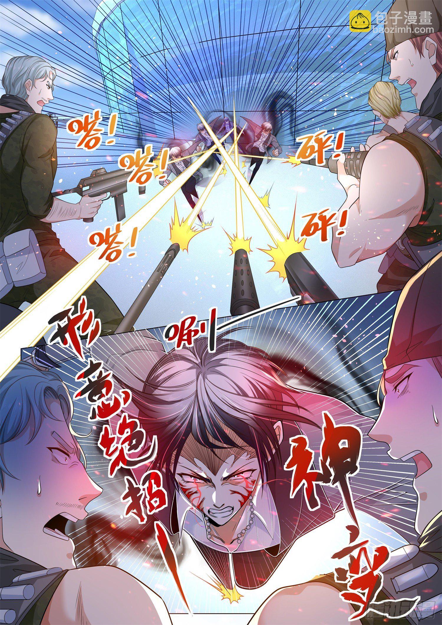 🍱神豪之天降系统 第107话 你们都该死 第12页