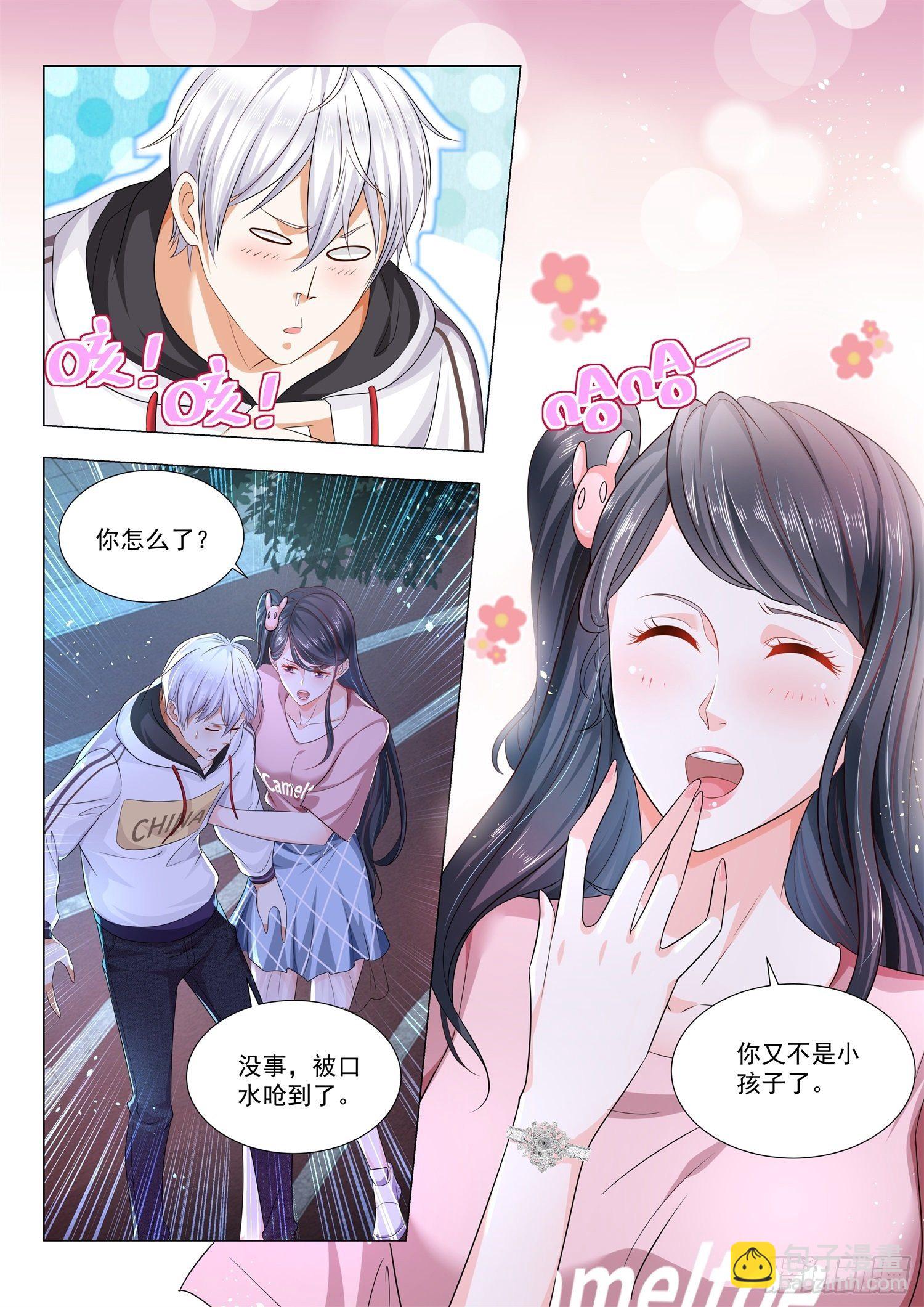 🍱神豪之天降系统 第129话 学校是他开的 第2页