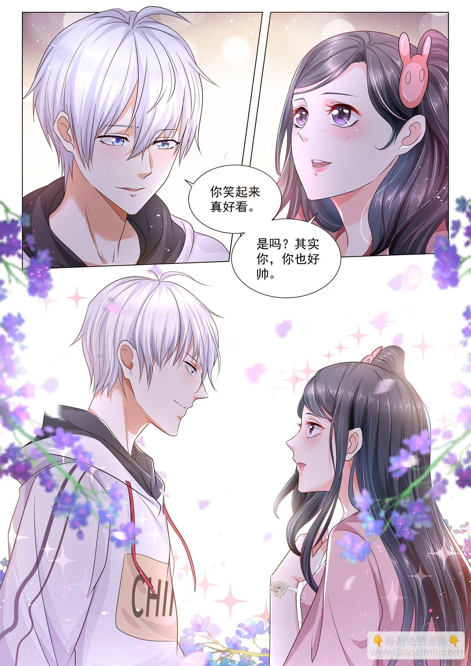 🍱神豪之天降系统 第129话 学校是他开的 第3页