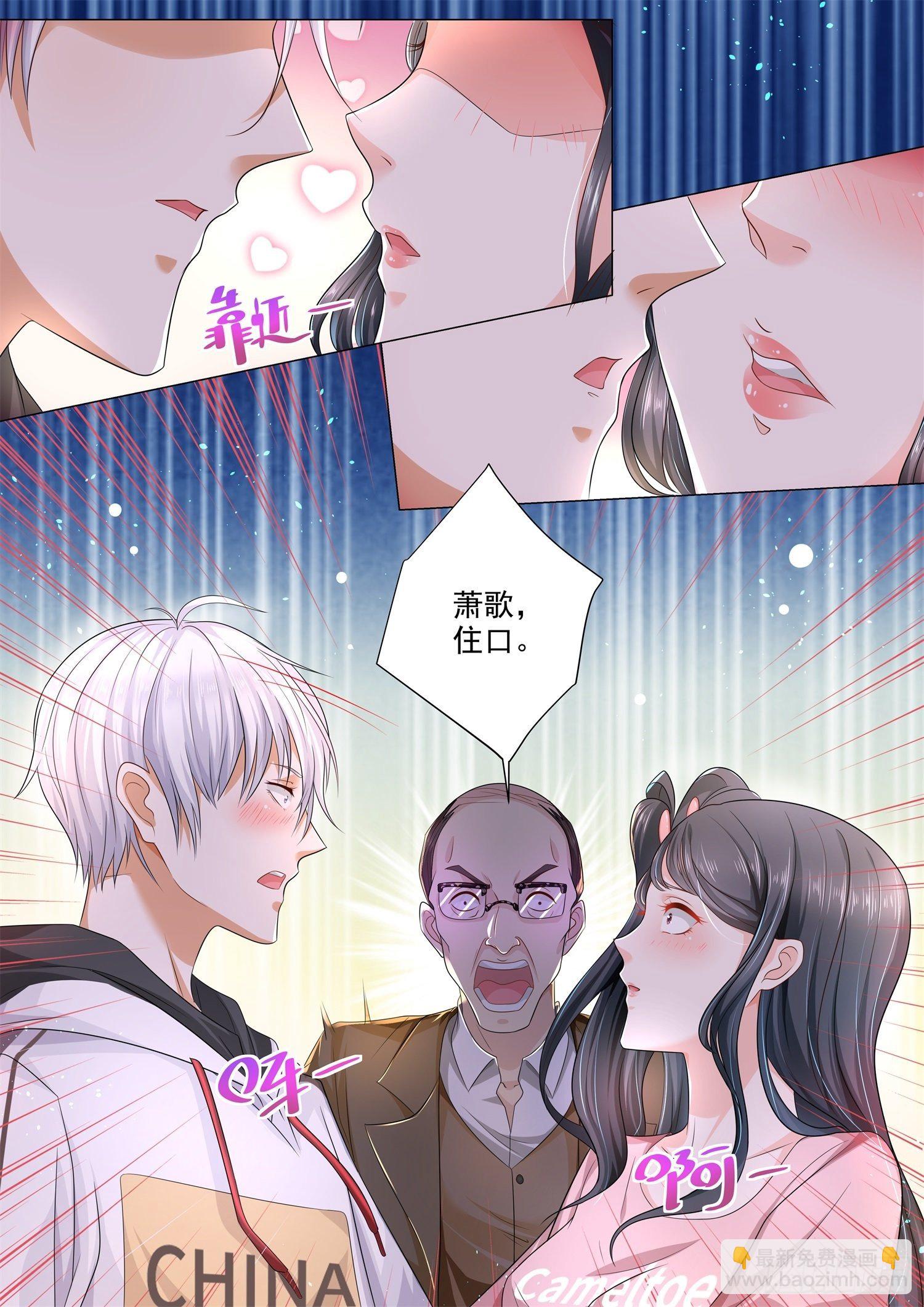 🍱神豪之天降系统 第129话 学校是他开的 第4页