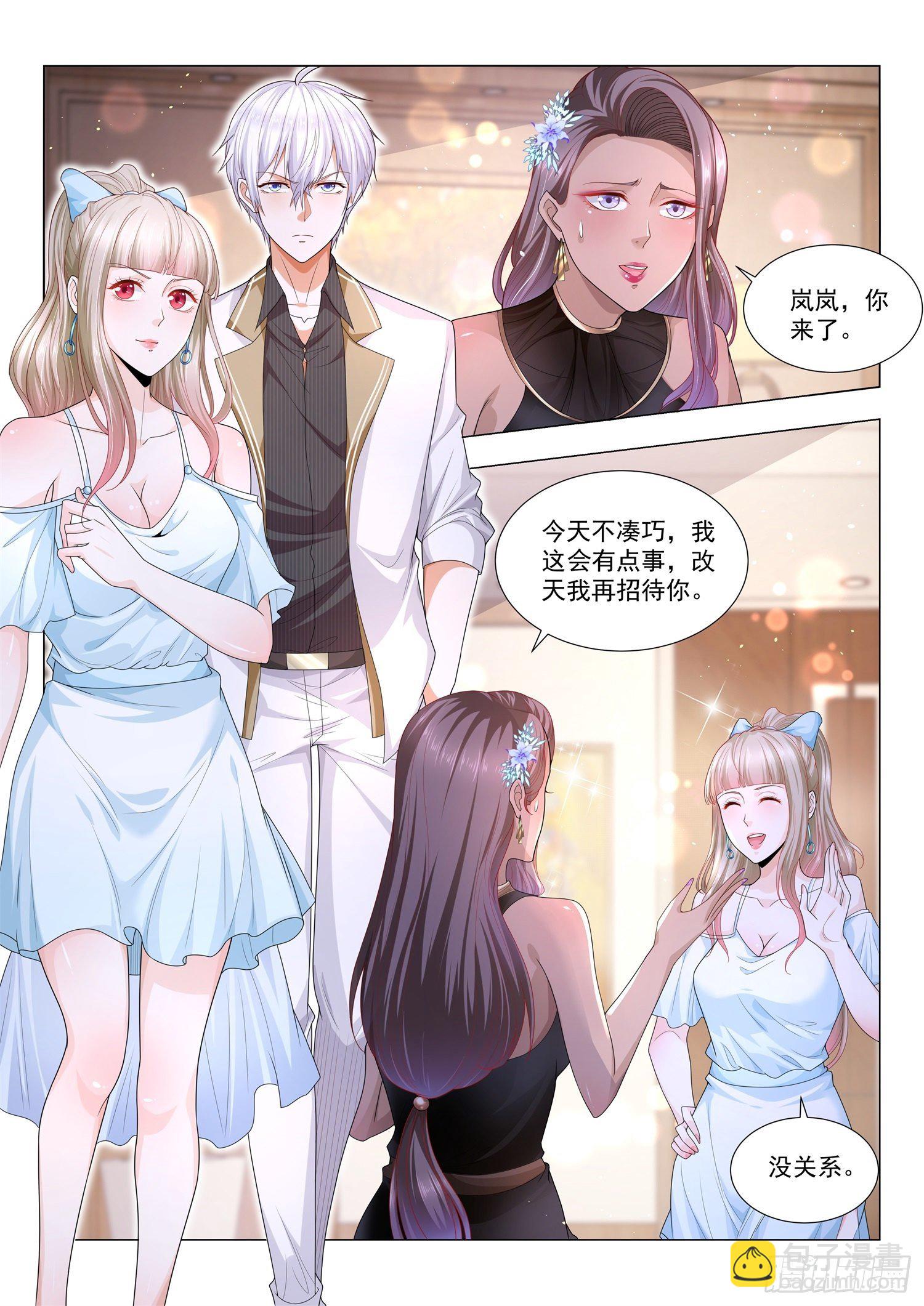 🍱神豪之天降系统 第141话 我不是医生 第11页