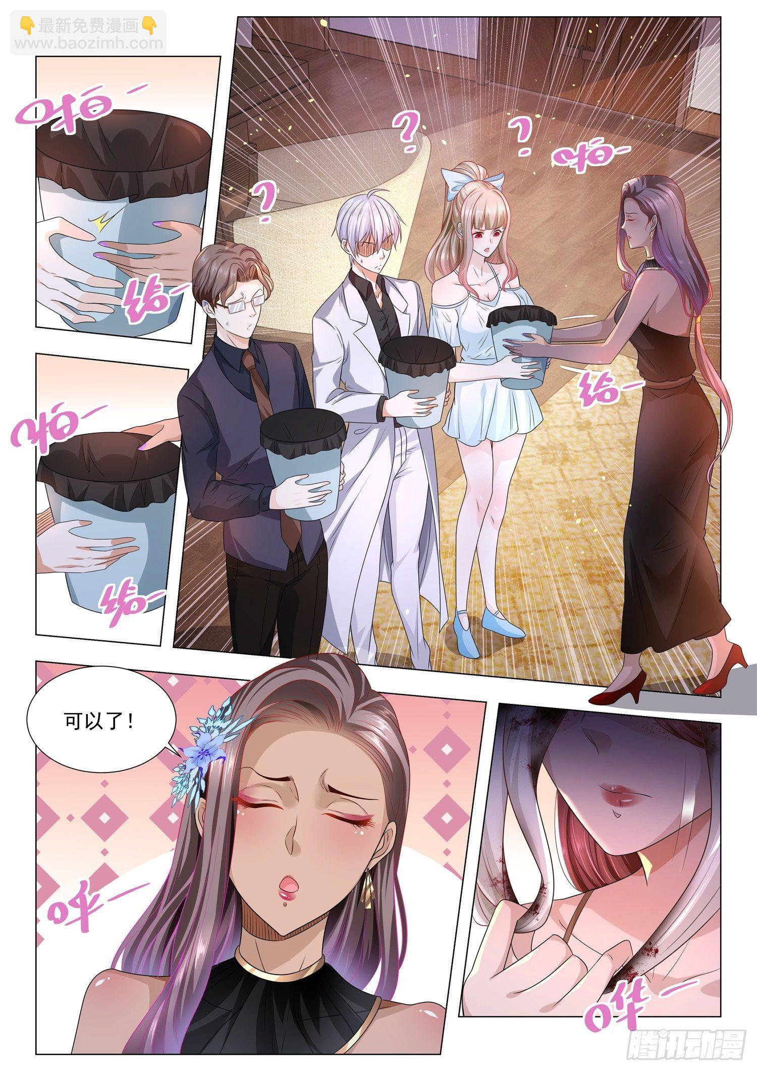 🍱神豪之天降系统 第143话 美人制造 第4页