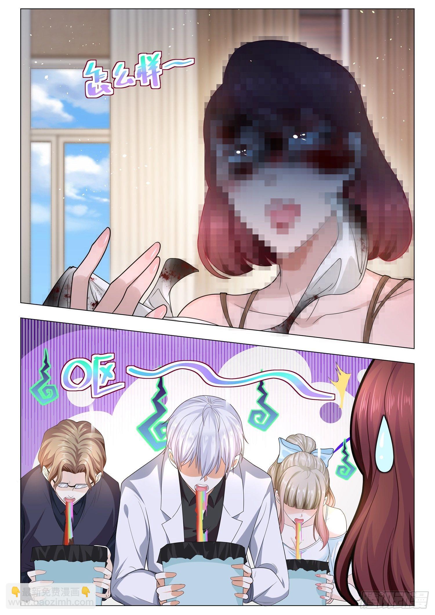 🍱神豪之天降系统 第143话 美人制造 第5页